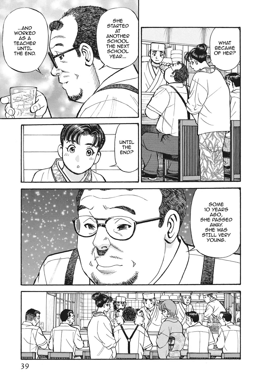 Sota's Knife Chapter 392 page 12 - Chapter 392