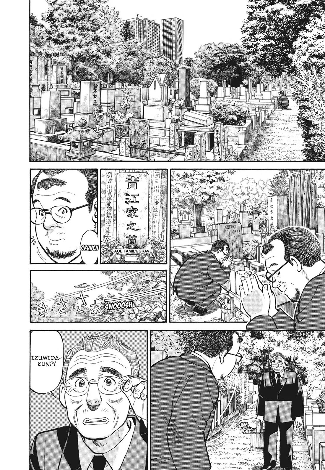 Sota's Knife Chapter 392 page 14 - Chapter 392