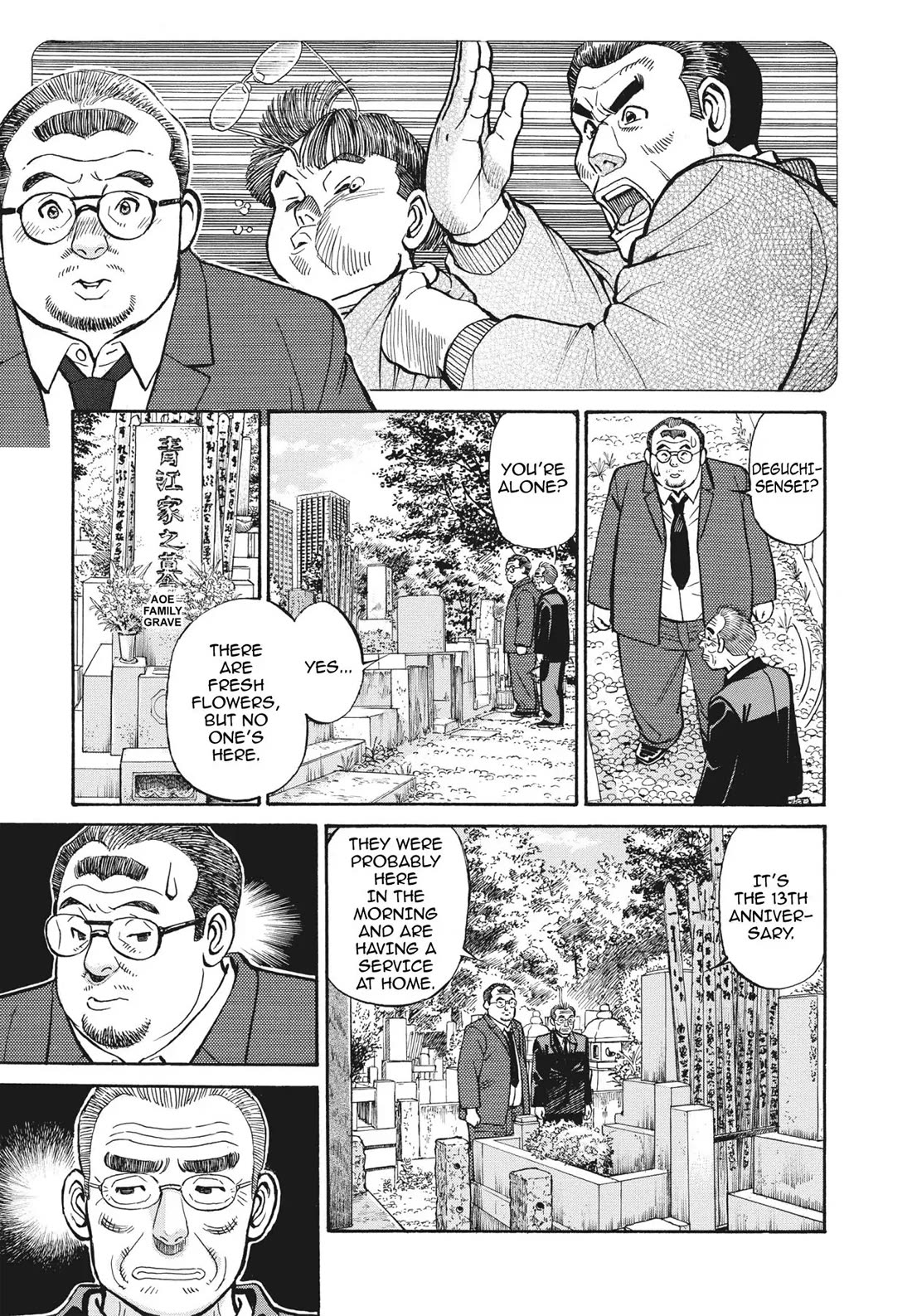 Sota's Knife Chapter 392 page 15 - Chapter 392