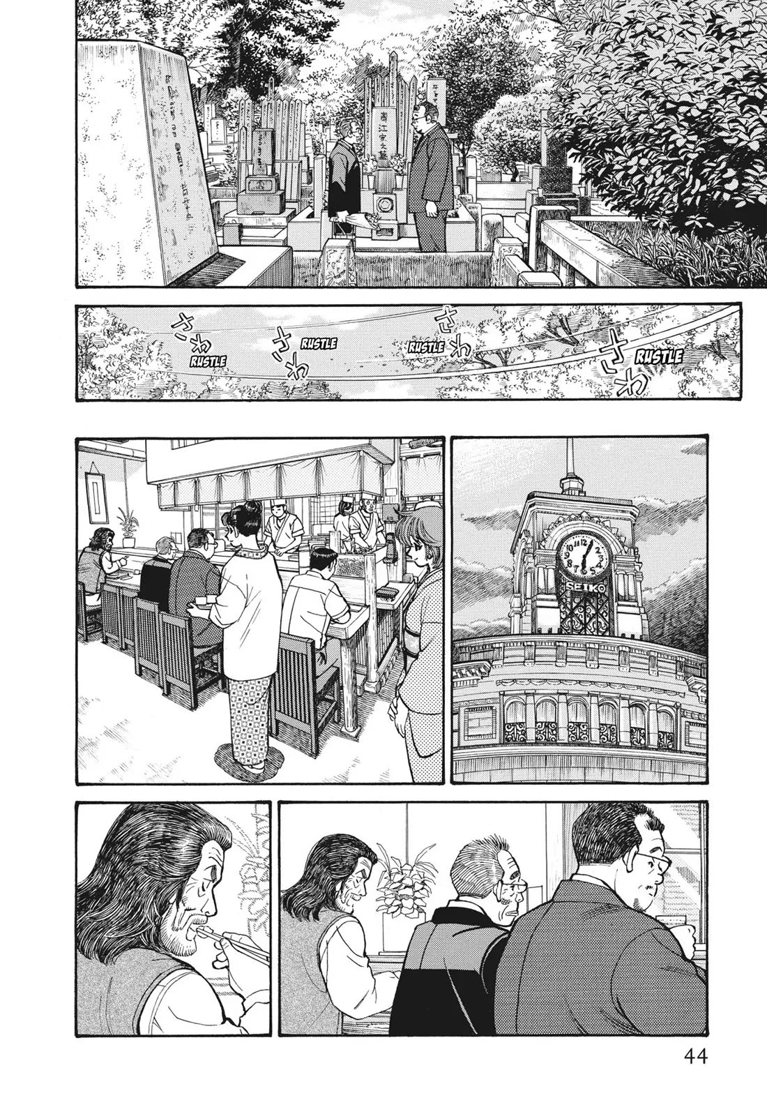 Sota's Knife Chapter 392 page 16 - Chapter 392