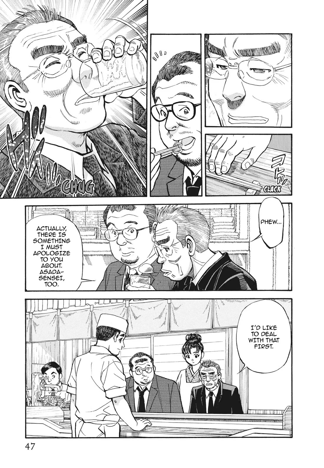 Sota's Knife Chapter 392 page 19 - Chapter 392
