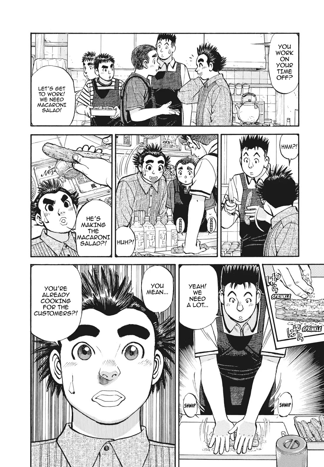 Sota's Knife Chapter 393 page 12 - Chapter 393