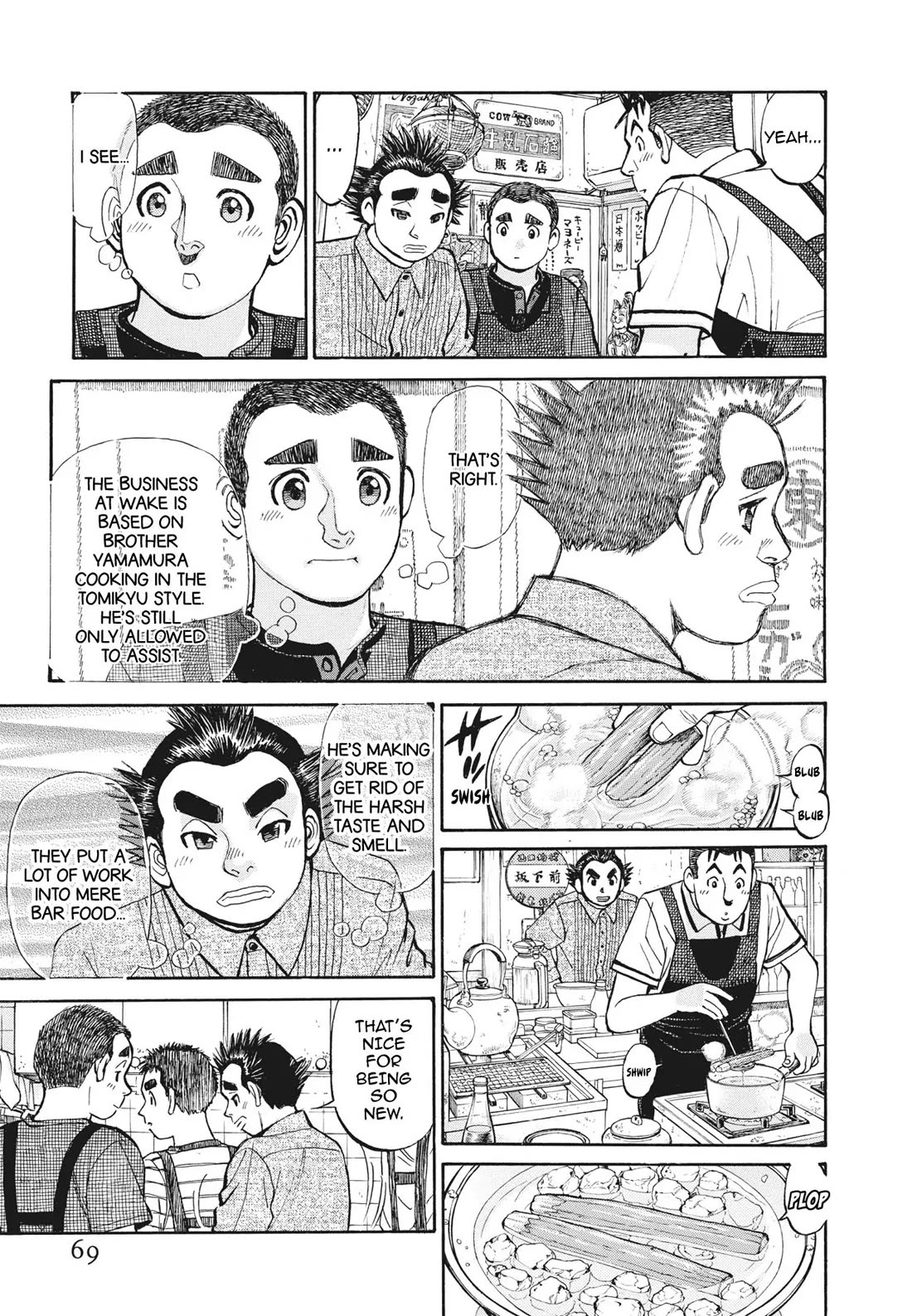 Sota's Knife Chapter 393 page 13 - Chapter 393