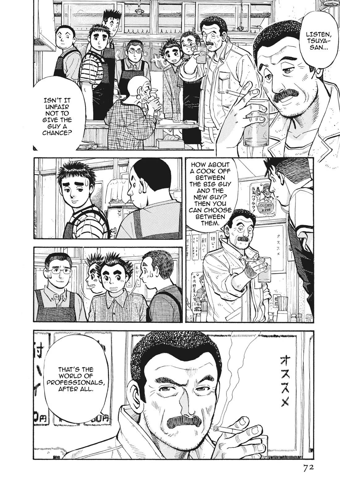 Sota's Knife Chapter 393 page 16 - Chapter 393