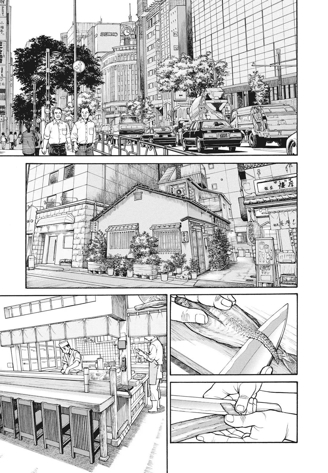 Sota's Knife Chapter 393 page 17 - Chapter 393