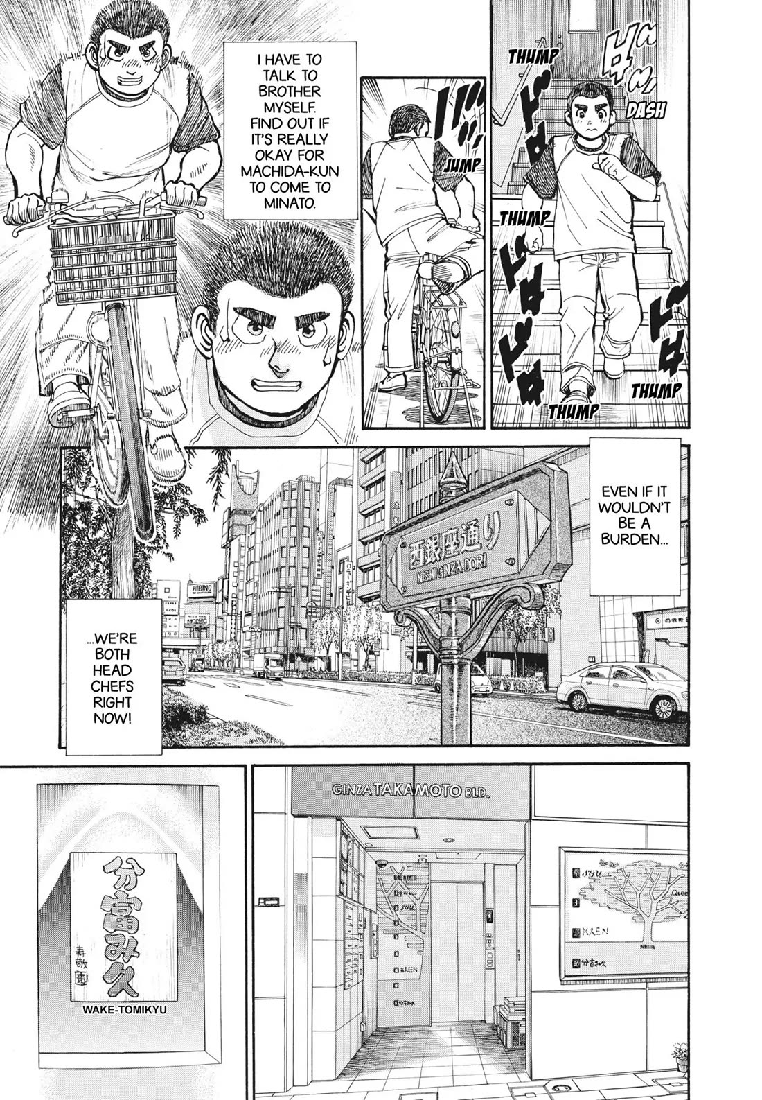 Sota's Knife Chapter 393 page 24 - Chapter 393