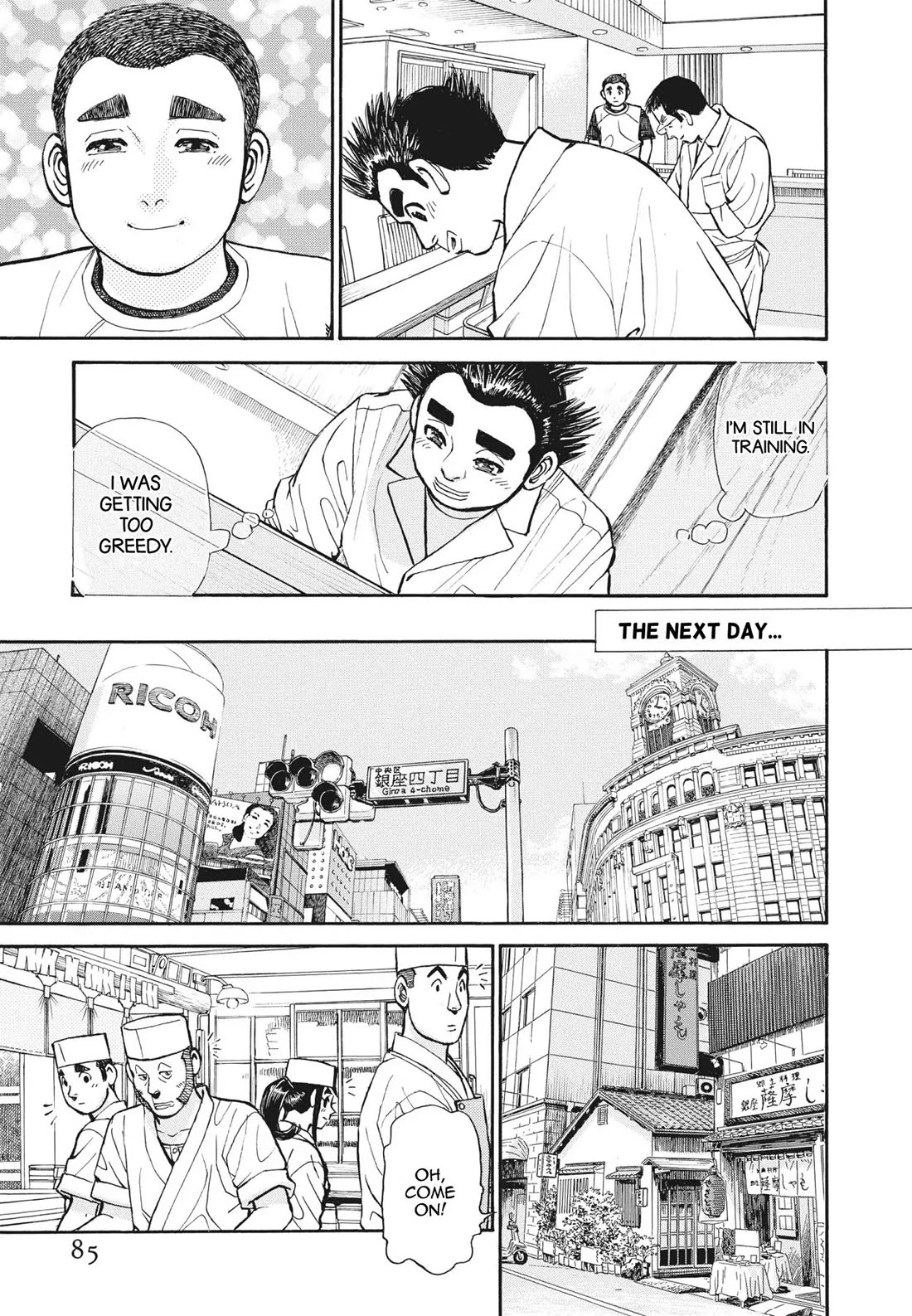 Sota's Knife Chapter 393 page 28 - Chapter 393