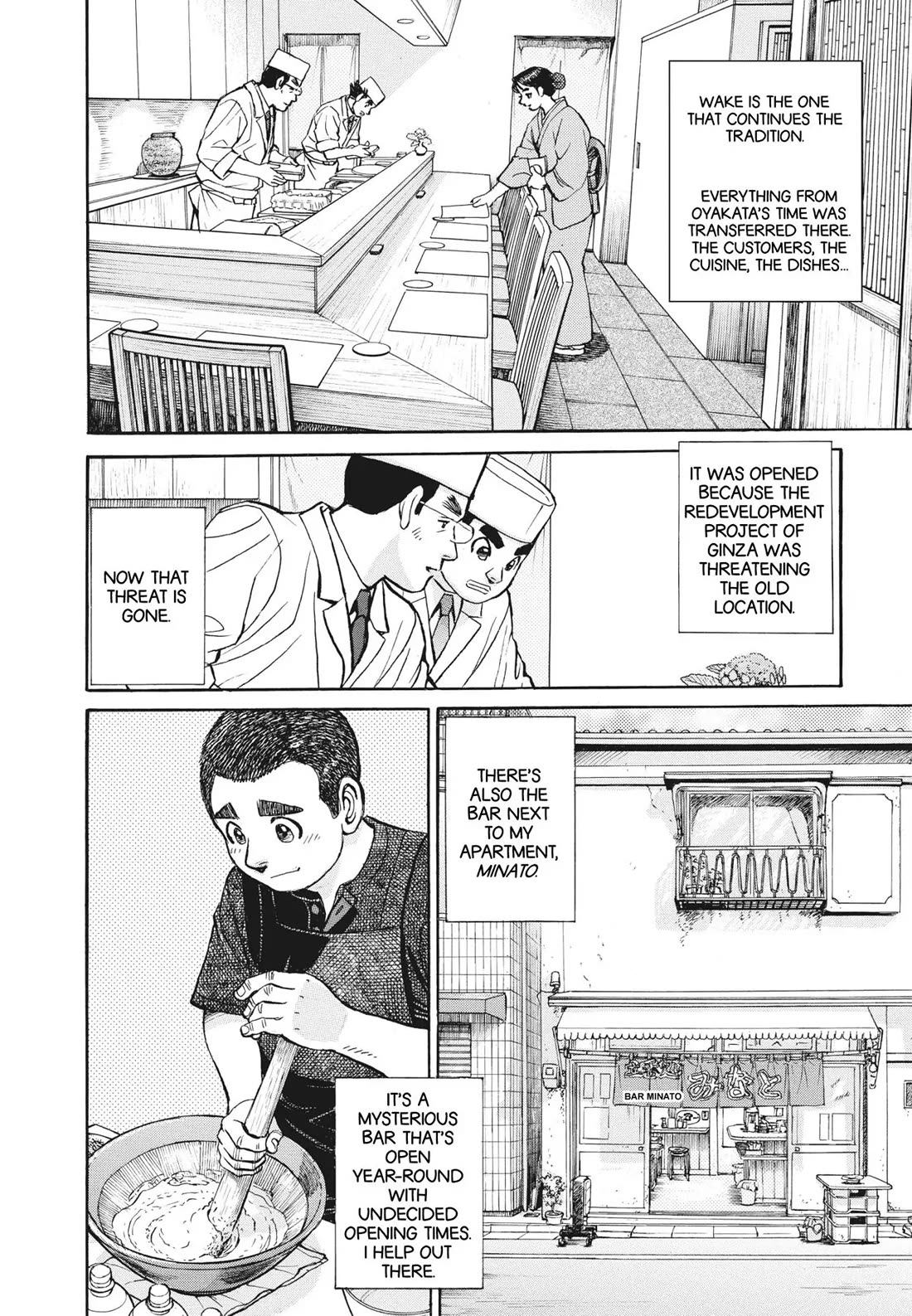 Sota's Knife Chapter 393 page 4 - Chapter 393