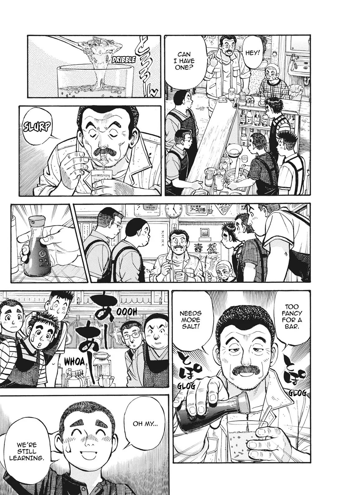 Sota's Knife Chapter 393 page 7 - Chapter 393