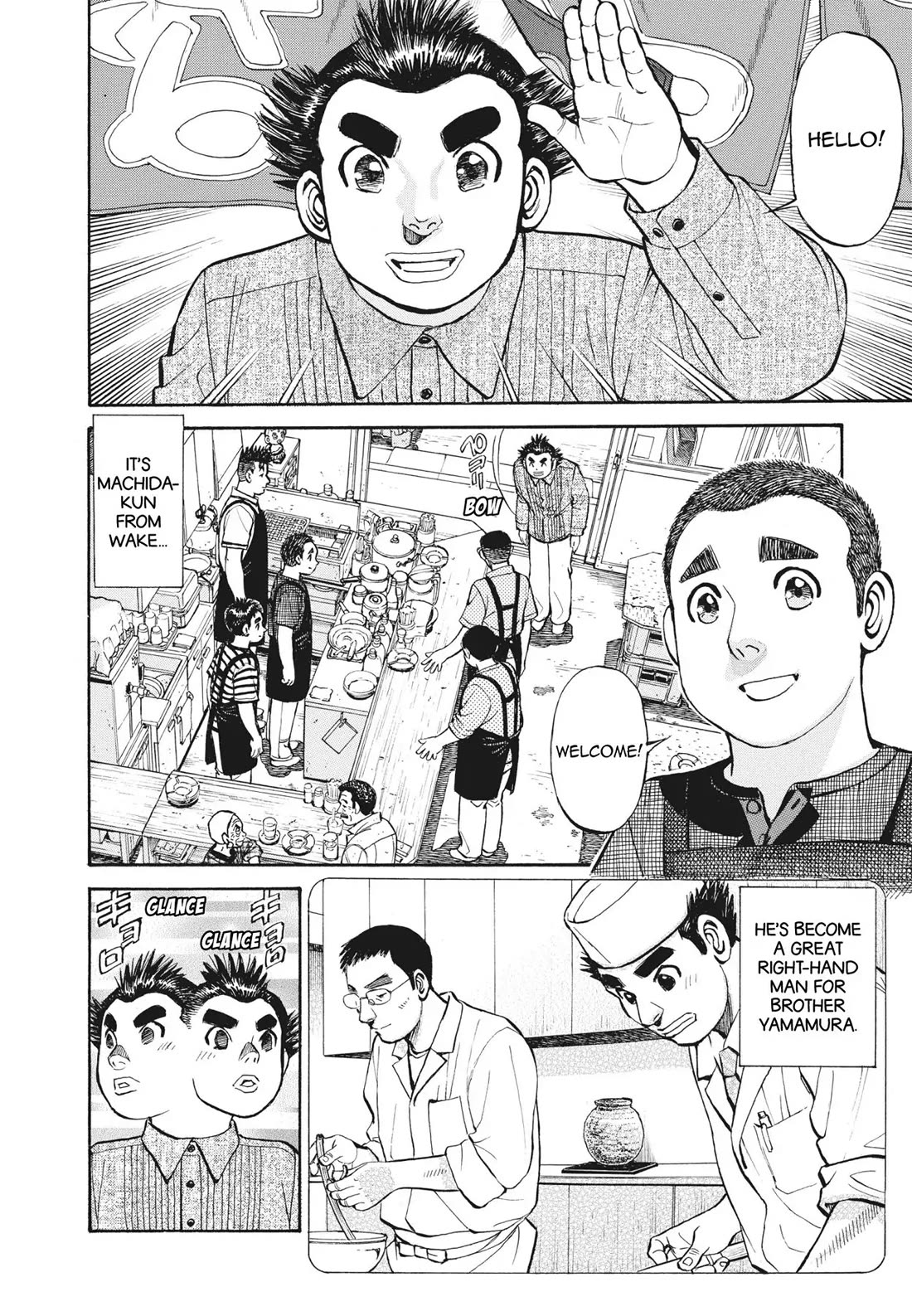 Sota's Knife Chapter 393 page 8 - Chapter 393