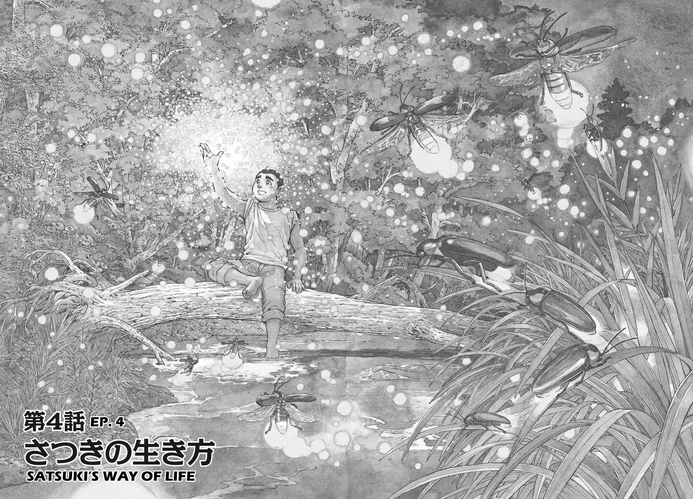 Sota's Knife Chapter 394 page 1 - Chapter 394
