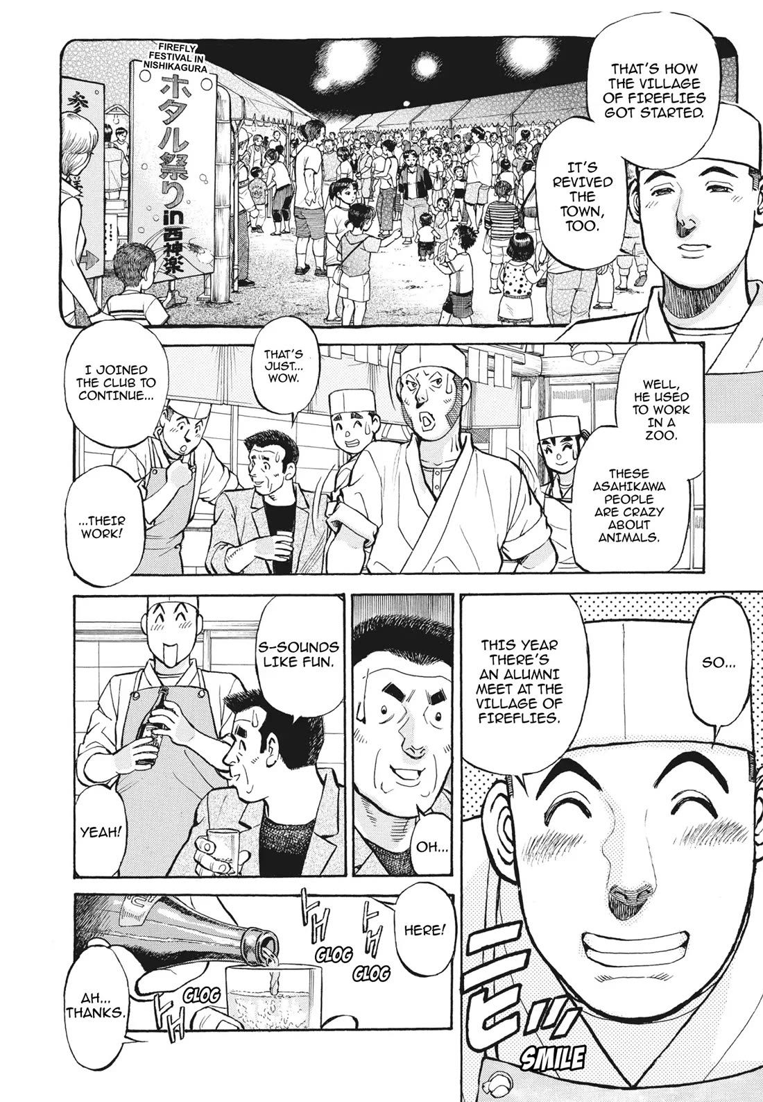 Sota's Knife Chapter 394 page 11 - Chapter 394