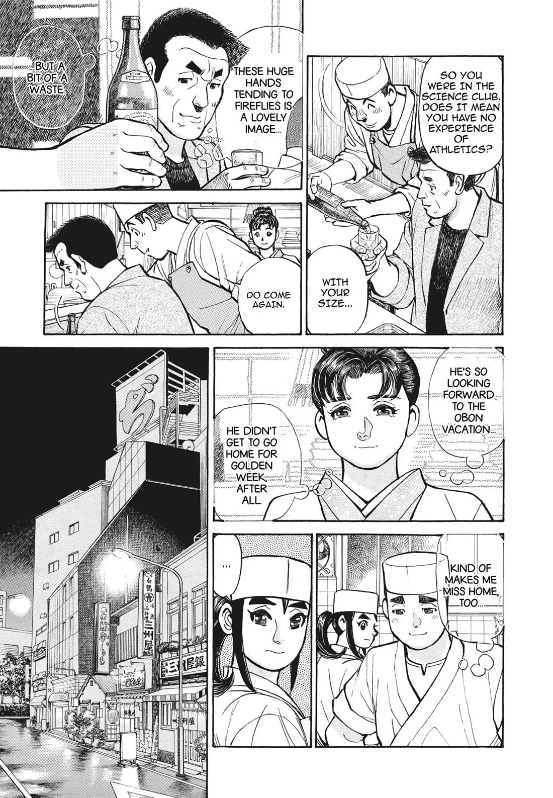 Sota's Knife Chapter 394 page 12 - Chapter 394