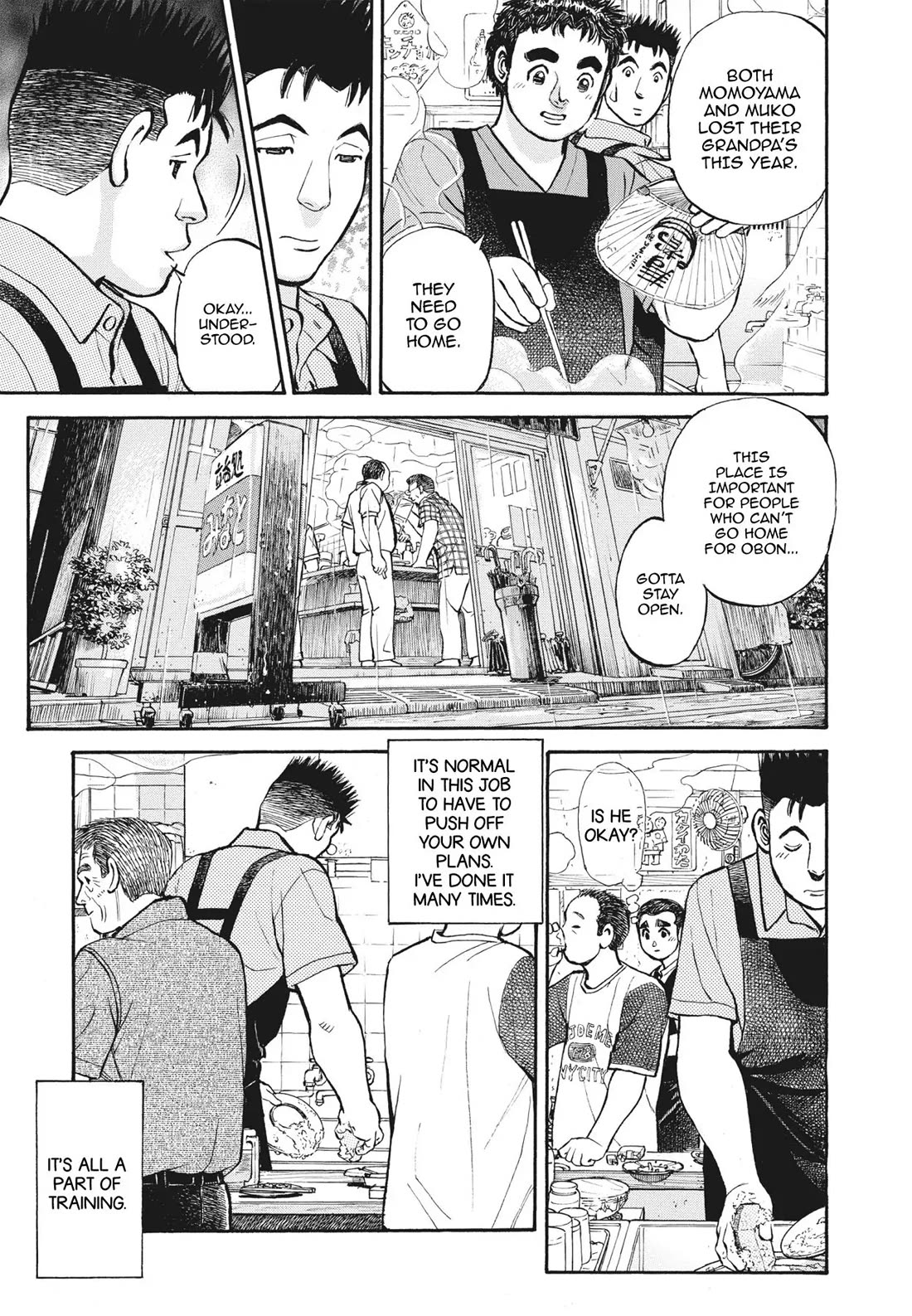 Sota's Knife Chapter 394 page 14 - Chapter 394