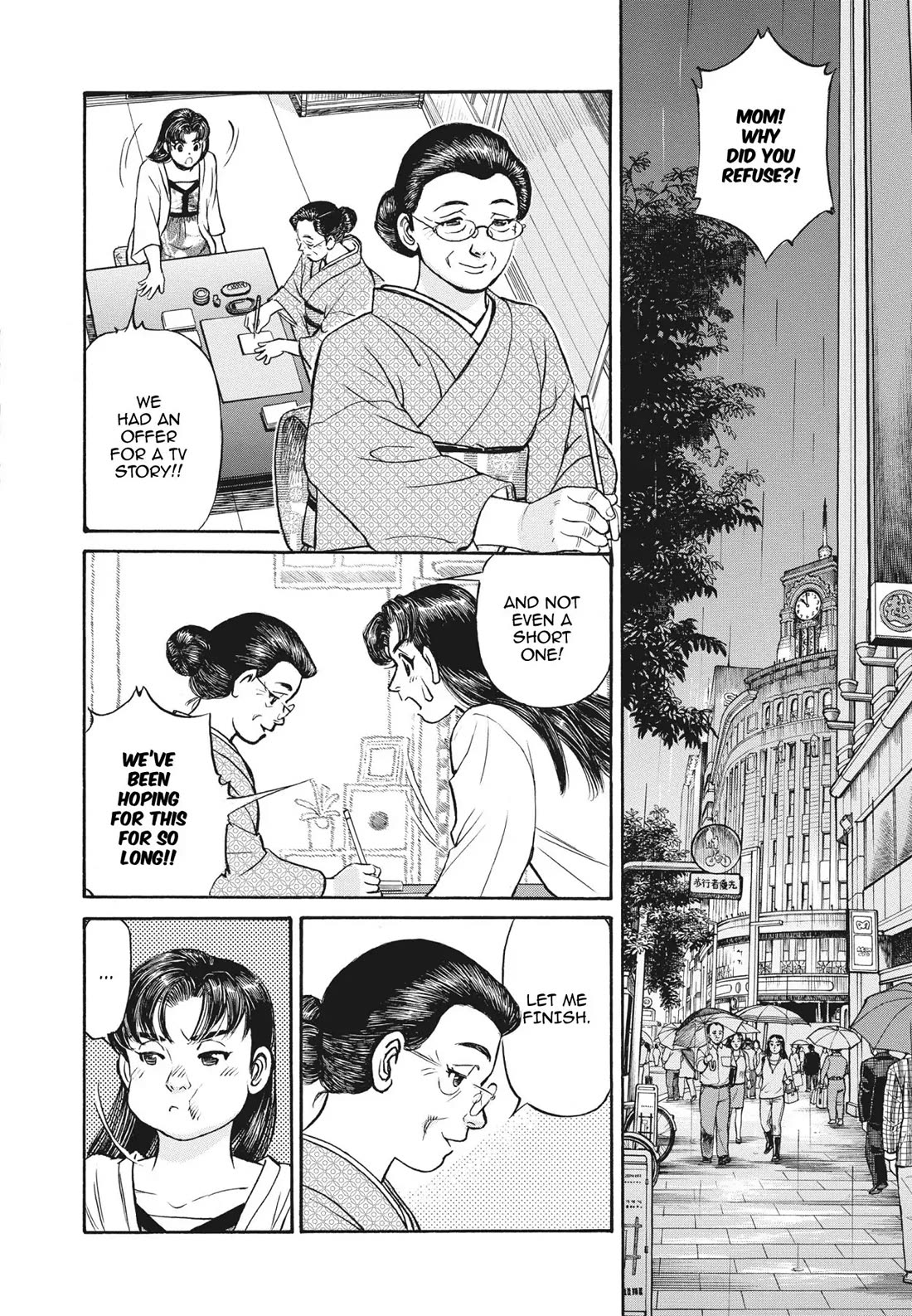 Sota's Knife Chapter 394 page 15 - Chapter 394