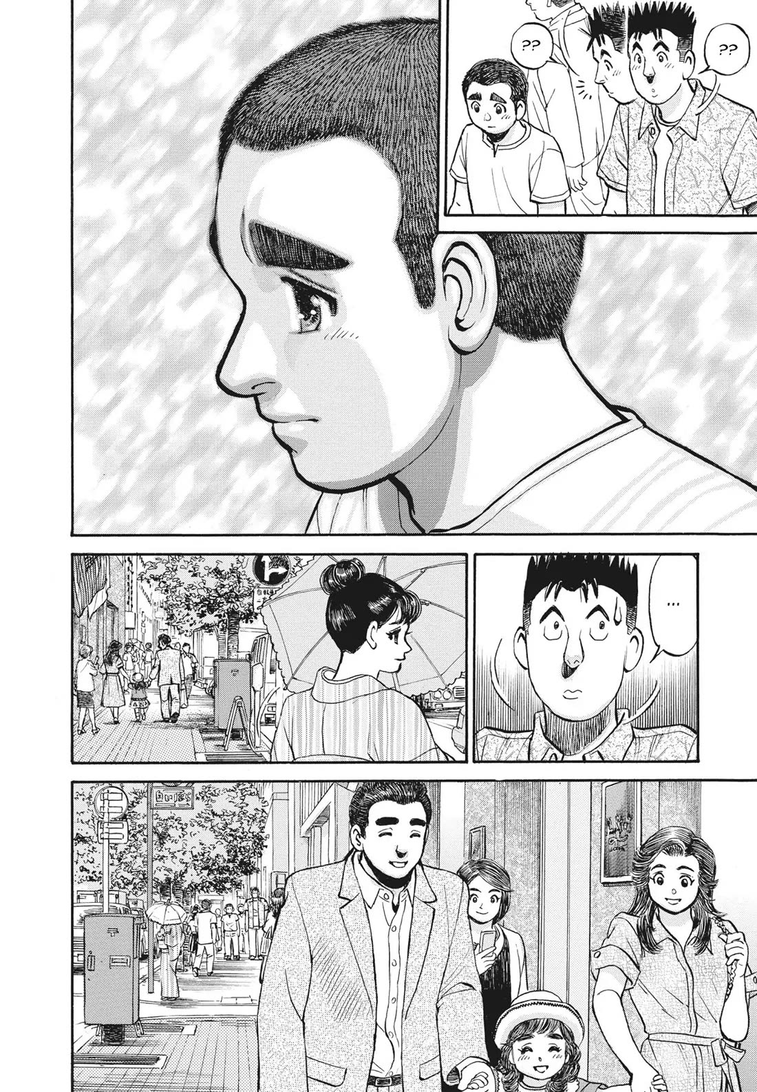 Sota's Knife Chapter 394 page 25 - Chapter 394