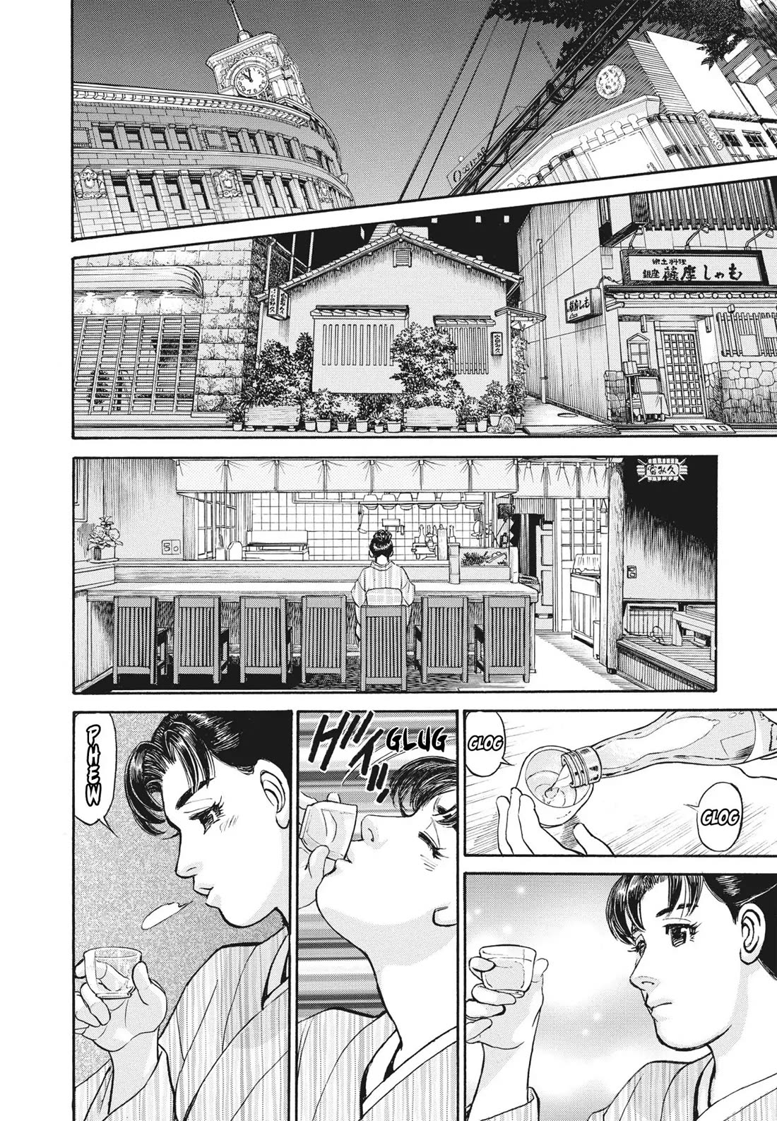 Sota's Knife Chapter 394 page 27 - Chapter 394