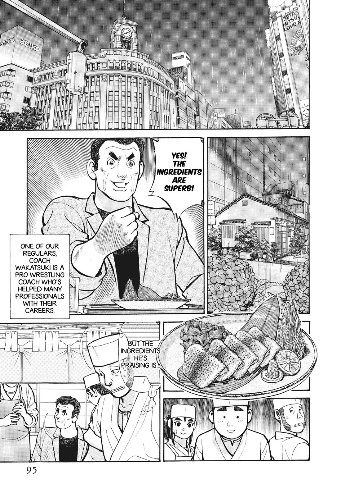 Sota's Knife Chapter 394 page 7 - Chapter 394