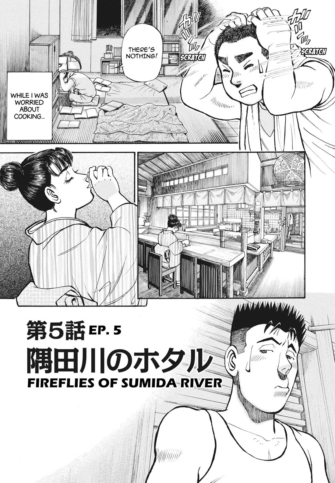 Sota's Knife Chapter 395 page 1 - Chapter 395