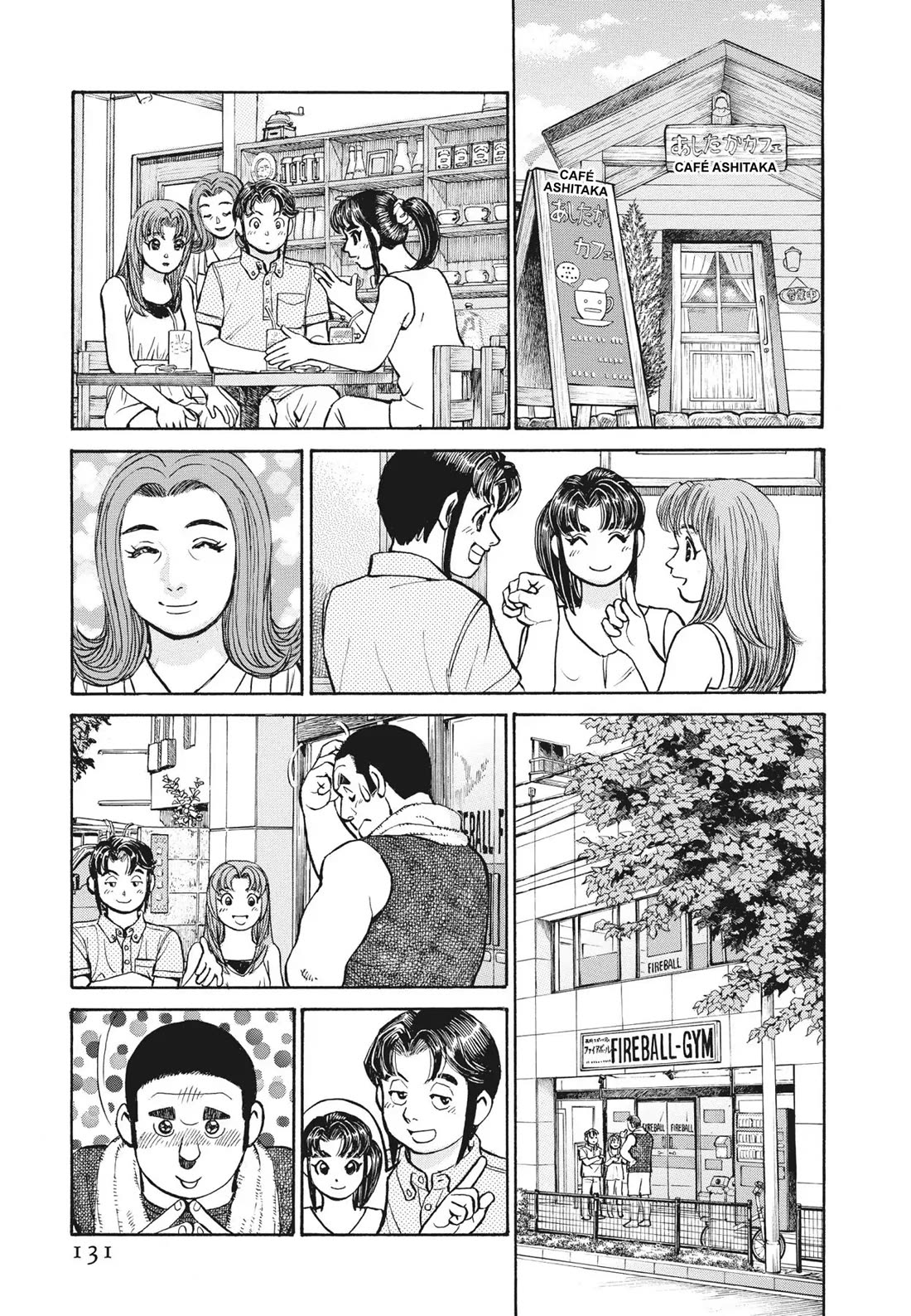 Sota's Knife Chapter 395 page 11 - Chapter 395