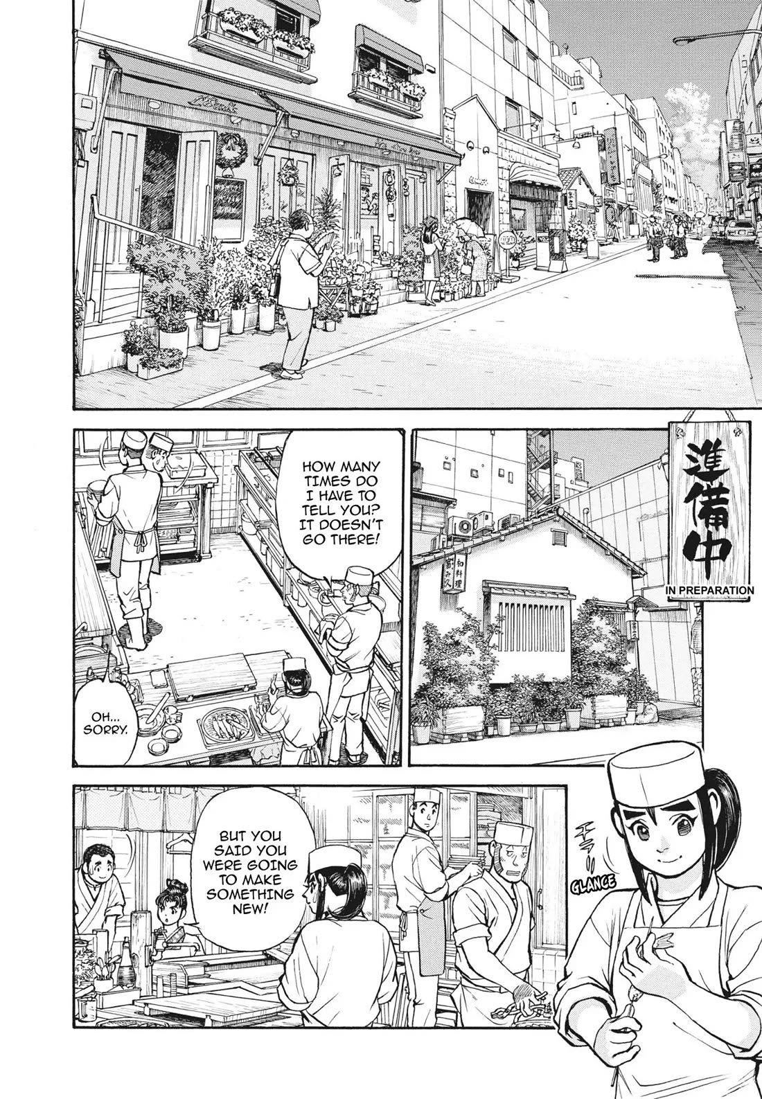 Sota's Knife Chapter 395 page 2 - Chapter 395