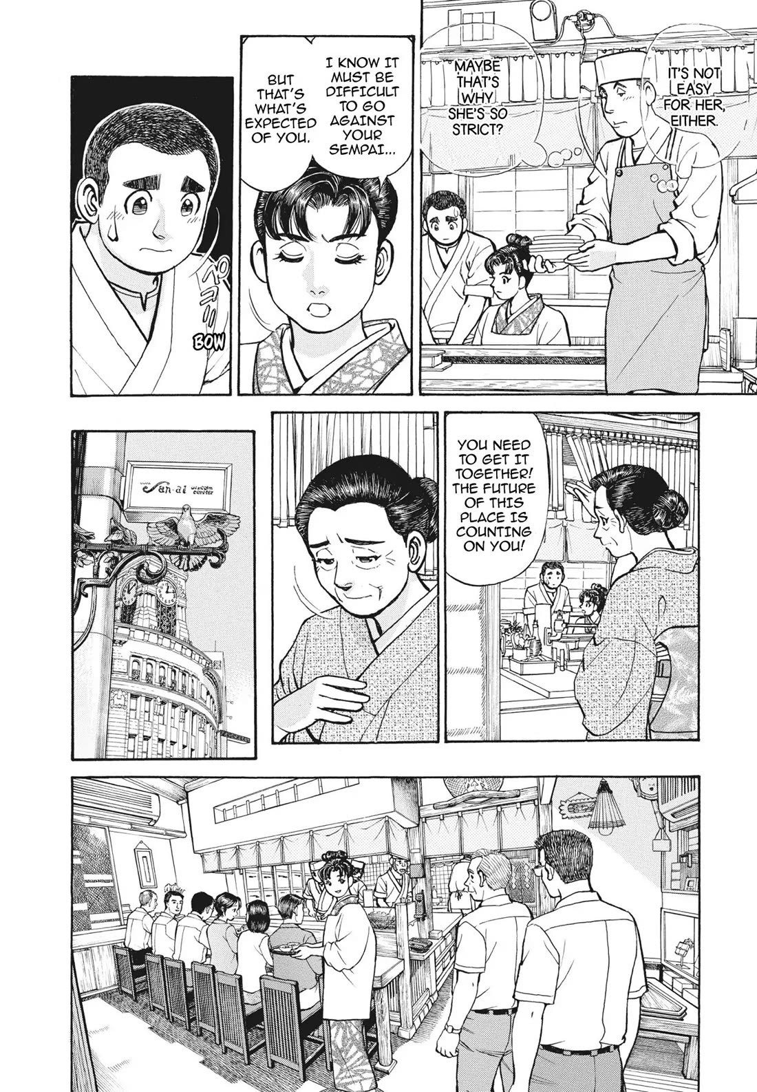 Sota's Knife Chapter 395 page 4 - Chapter 395