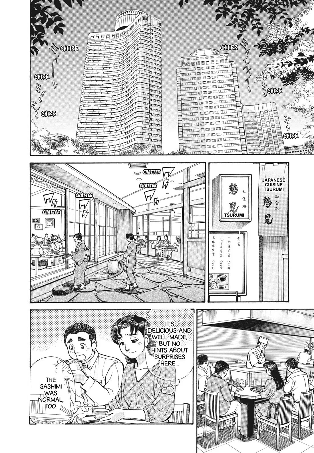 Sota's Knife Chapter 396 page 16 - Chapter 396