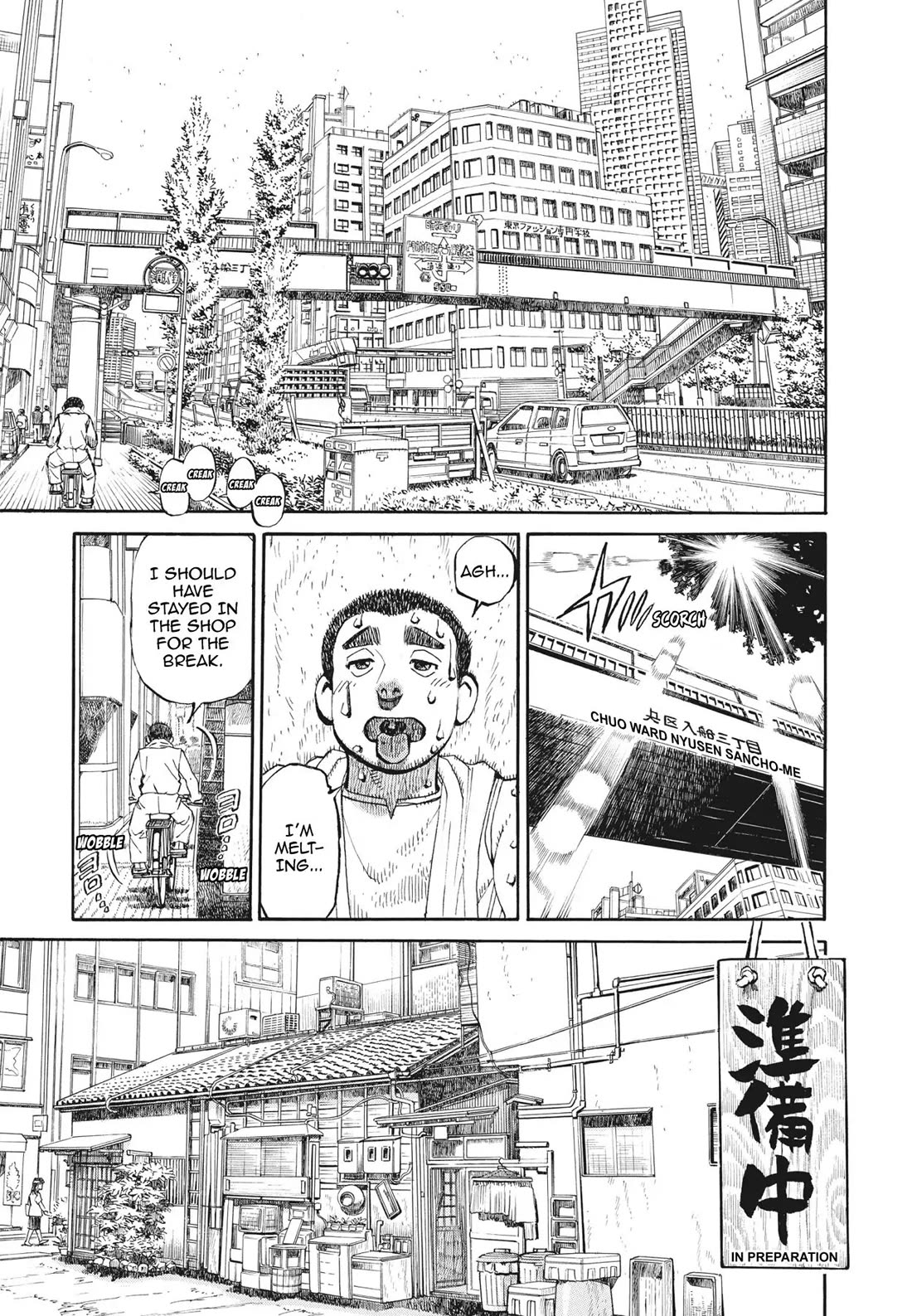 Sota's Knife Chapter 396 page 3 - Chapter 396