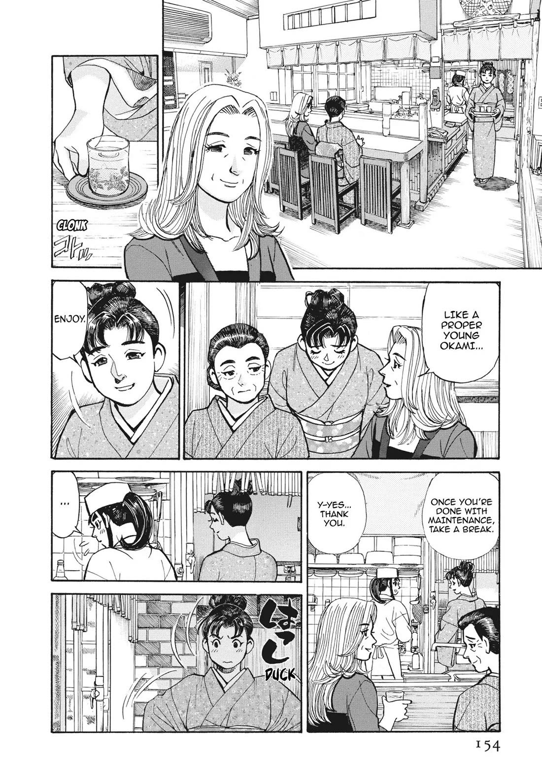 Sota's Knife Chapter 396 page 4 - Chapter 396
