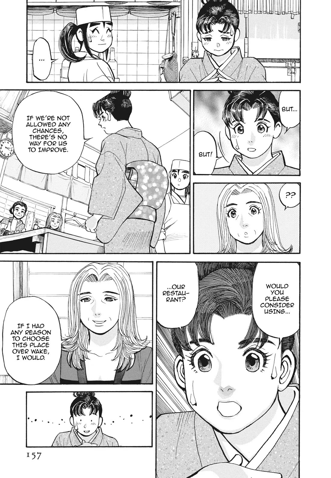 Sota's Knife Chapter 396 page 7 - Chapter 396
