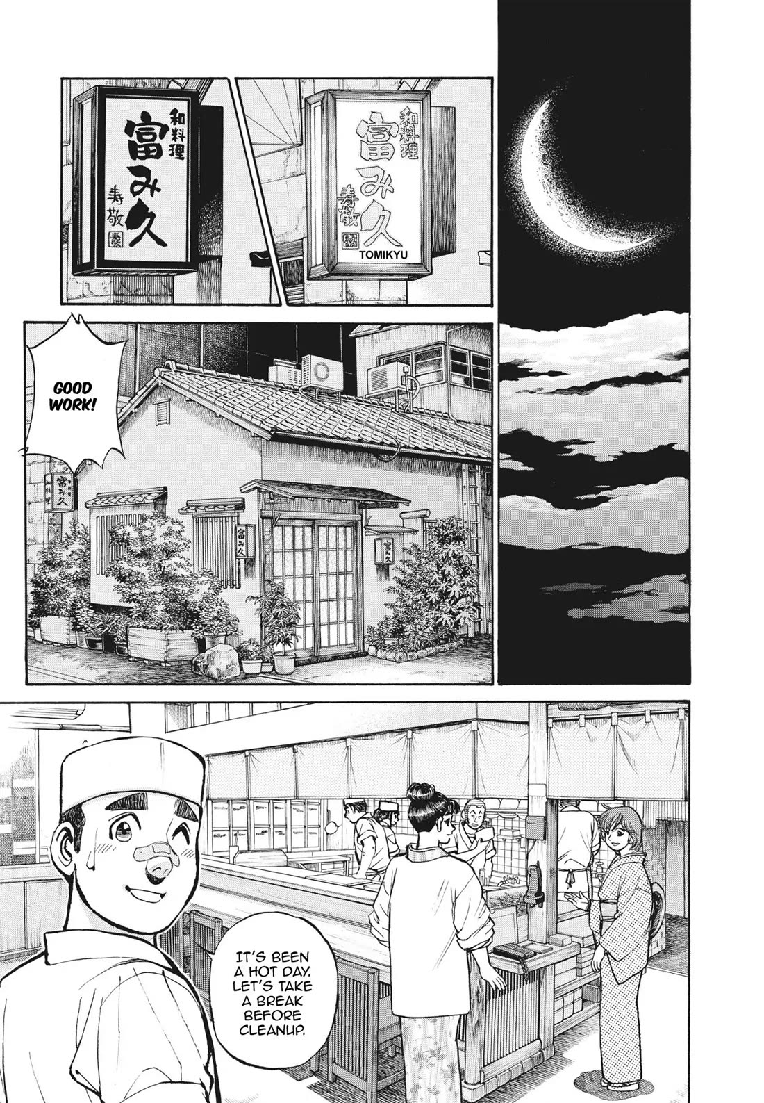 Sota's Knife Chapter 397 page 10 - Chapter 397