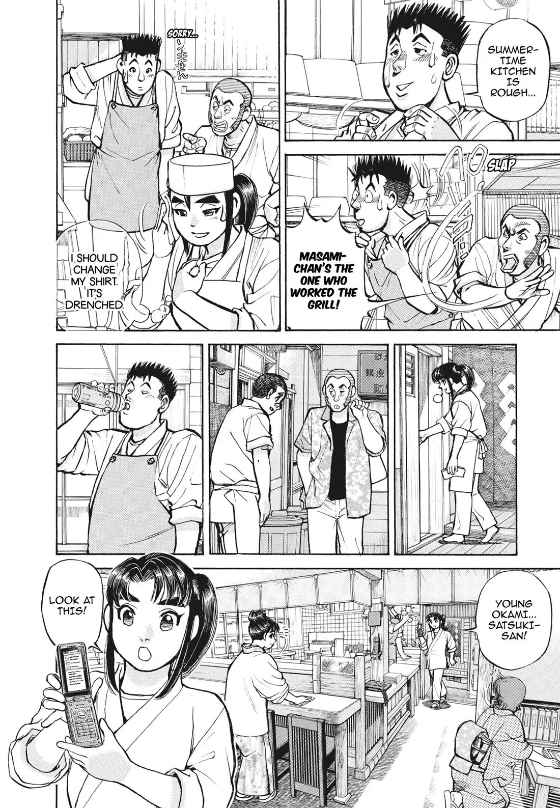 Sota's Knife Chapter 397 page 11 - Chapter 397