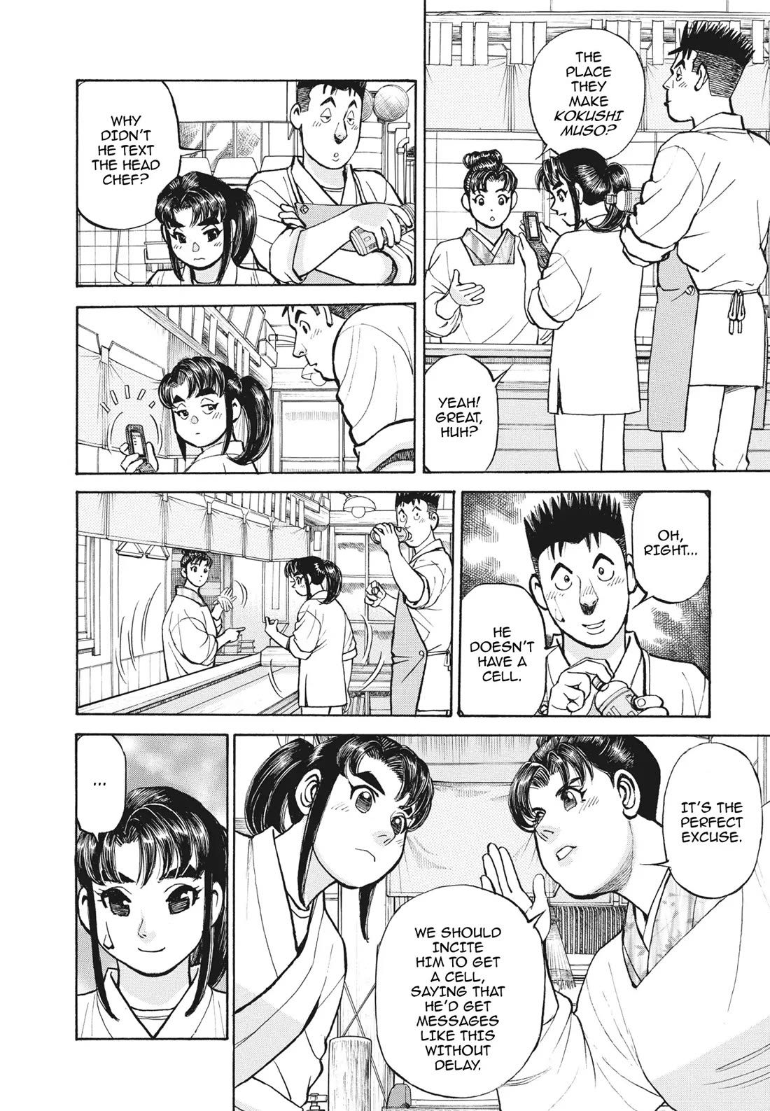 Sota's Knife Chapter 397 page 13 - Chapter 397