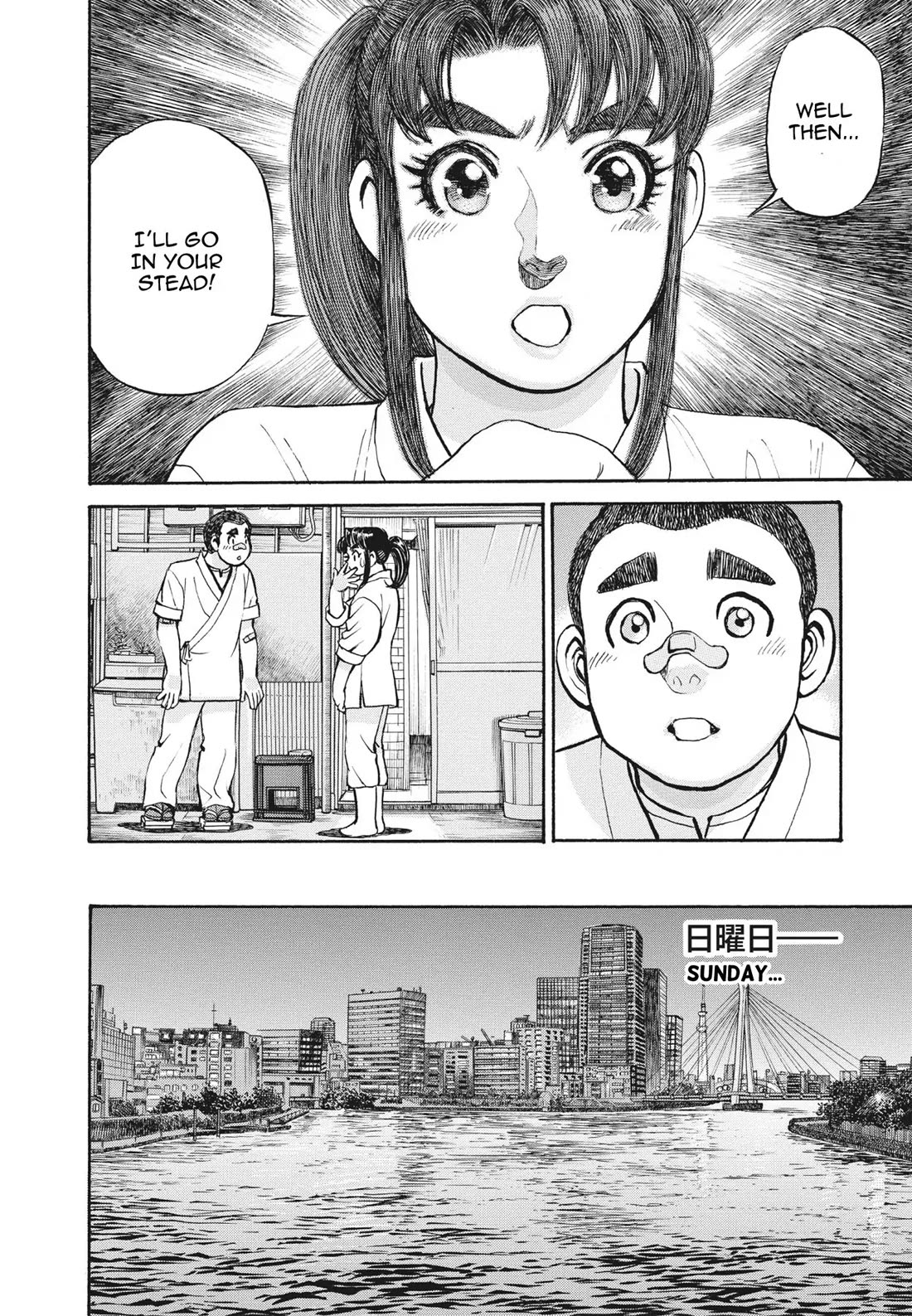 Sota's Knife Chapter 397 page 17 - Chapter 397