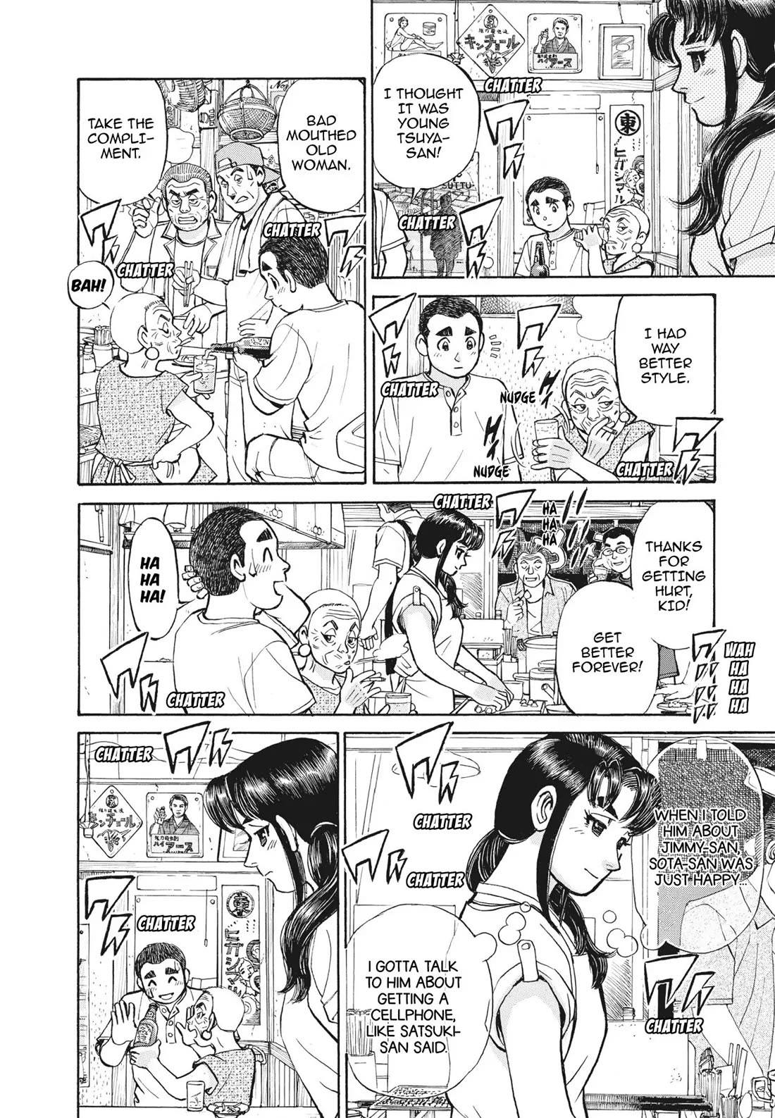 Sota's Knife Chapter 397 page 19 - Chapter 397