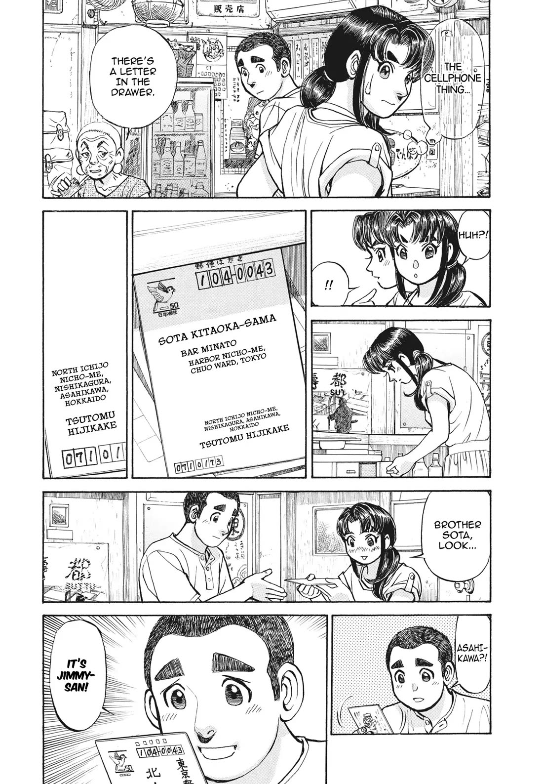 Sota's Knife Chapter 397 page 26 - Chapter 397