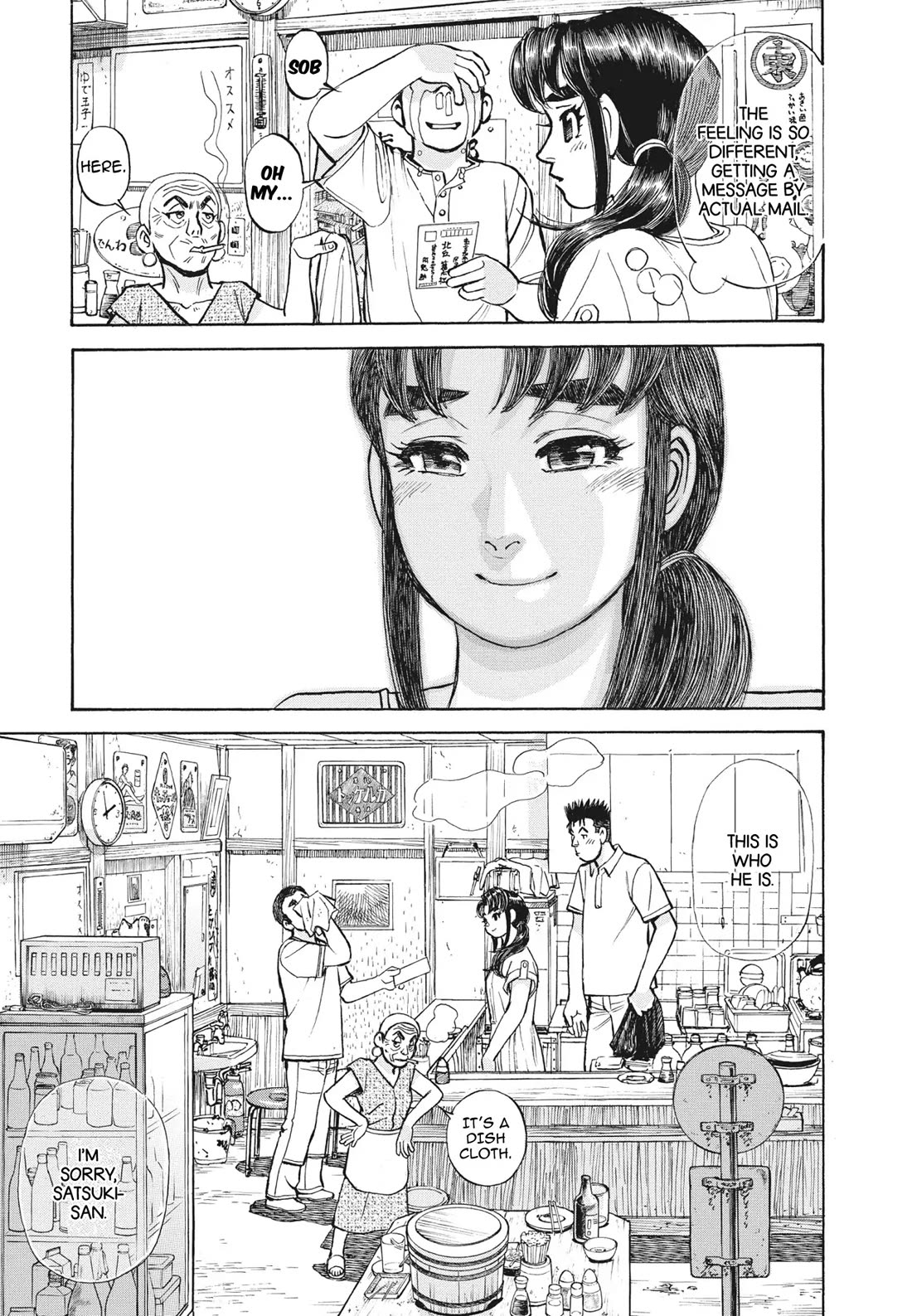 Sota's Knife Chapter 397 page 30 - Chapter 397