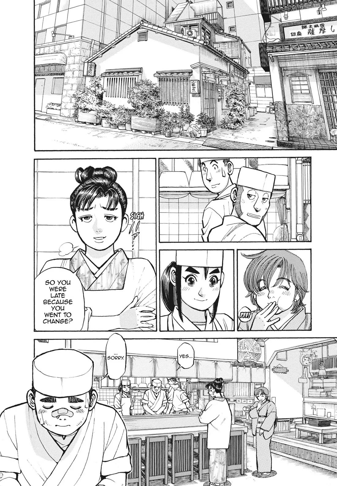 Sota's Knife Chapter 397 page 7 - Chapter 397