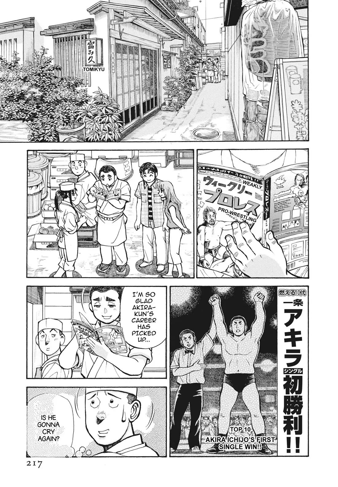 Sota's Knife Chapter 398 page 3 - Chapter 398