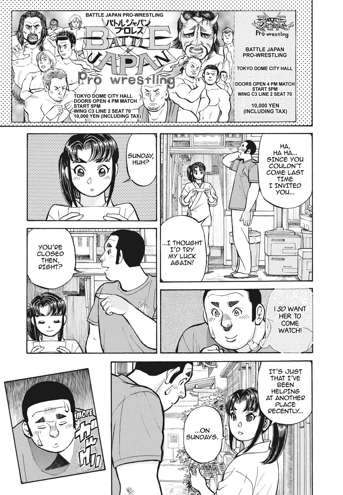 Sota's Knife Chapter 398 page 7 - Chapter 398