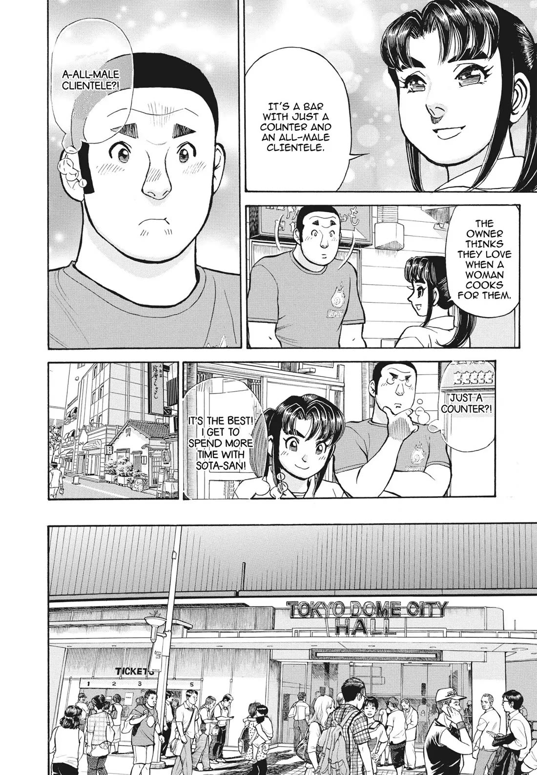 Sota's Knife Chapter 398 page 8 - Chapter 398