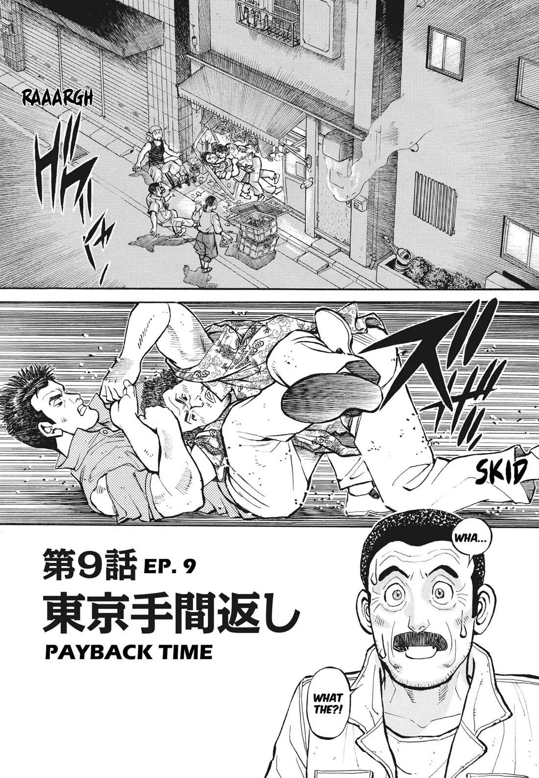 Sota's Knife Chapter 399 page 1 - Chapter 399