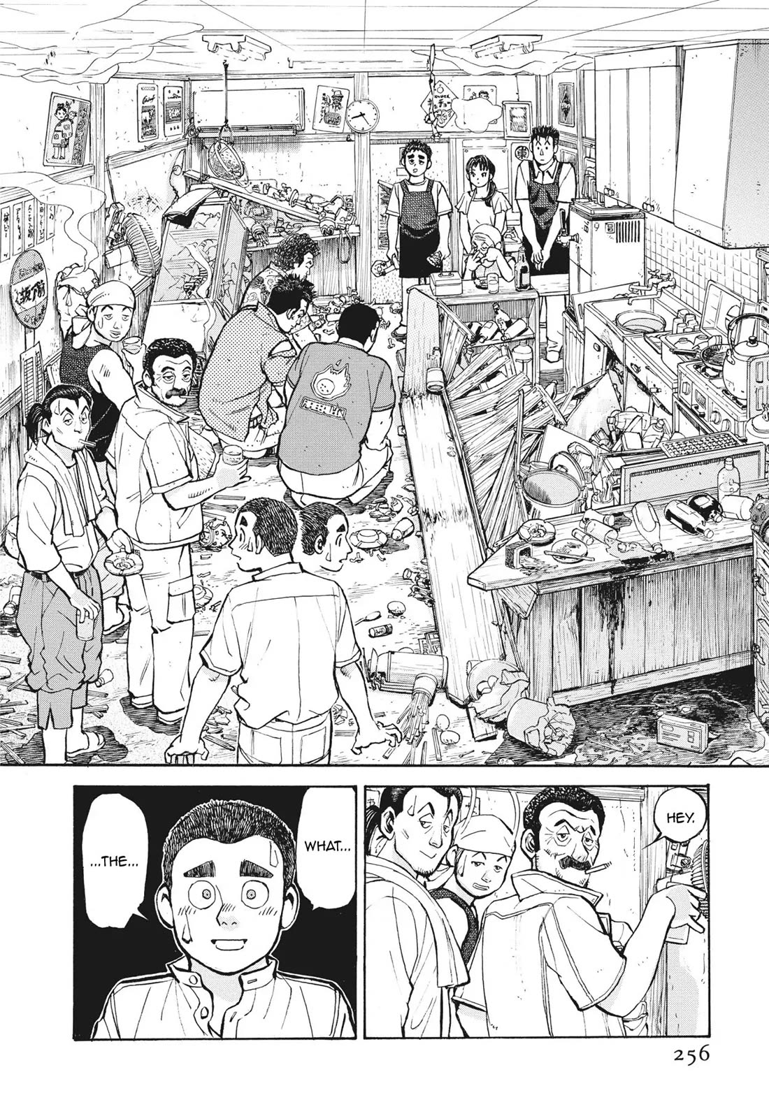 Sota's Knife Chapter 399 page 12 - Chapter 399