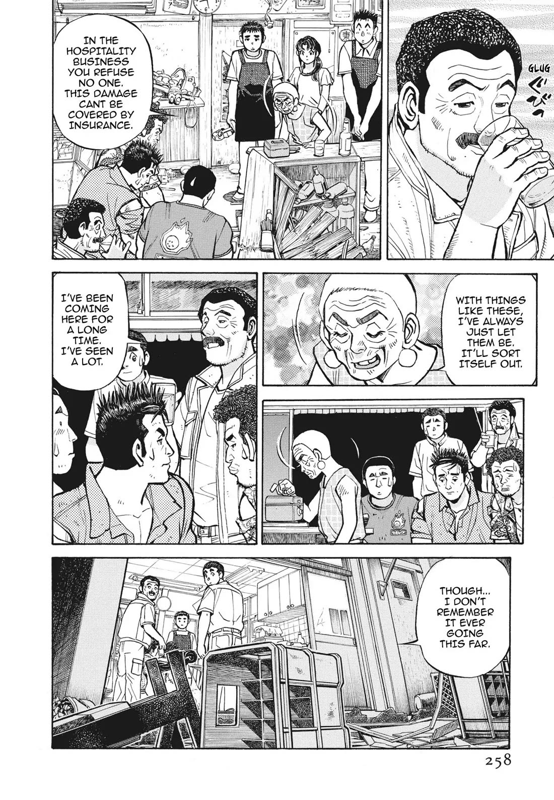 Sota's Knife Chapter 399 page 14 - Chapter 399