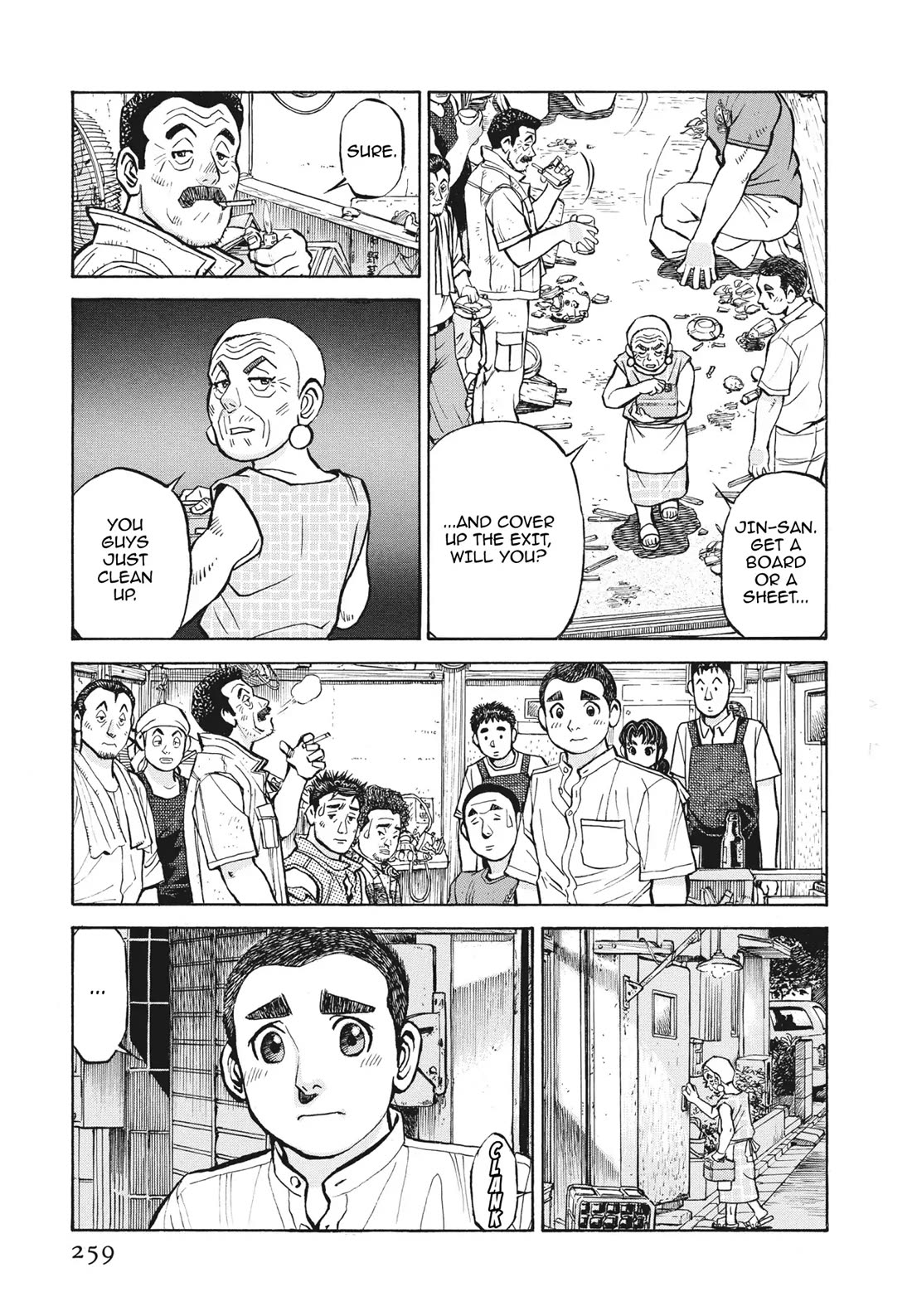 Sota's Knife Chapter 399 page 15 - Chapter 399