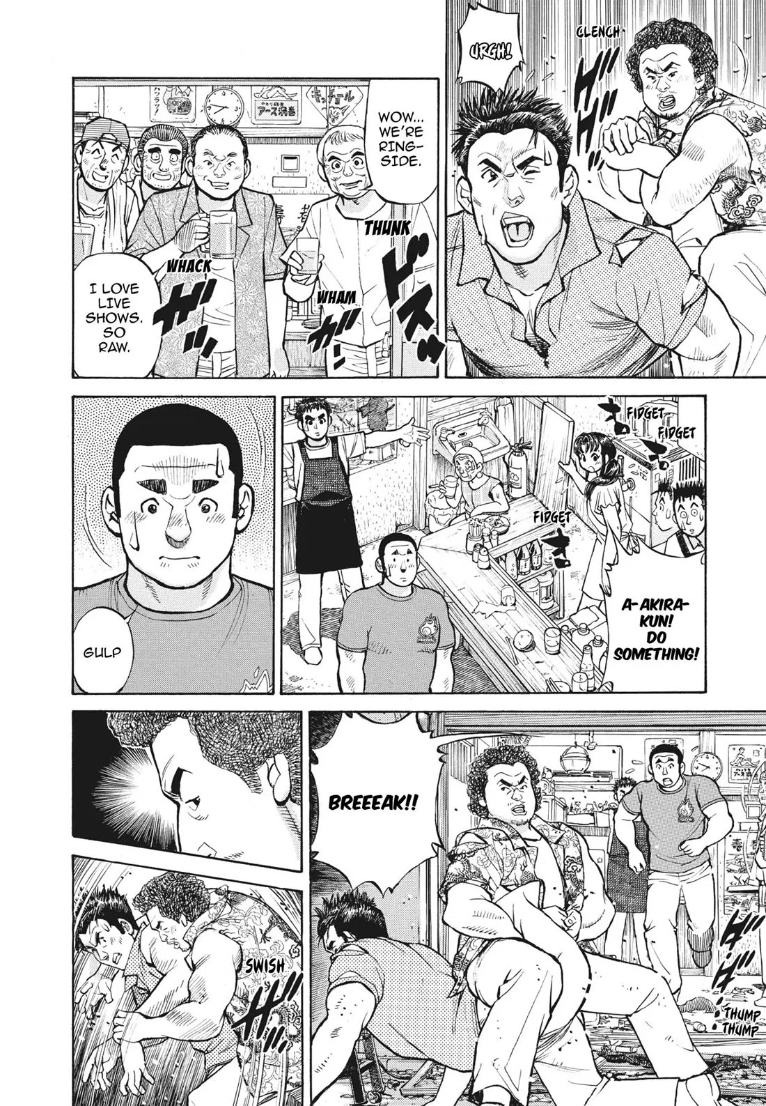 Sota's Knife Chapter 399 page 2 - Chapter 399