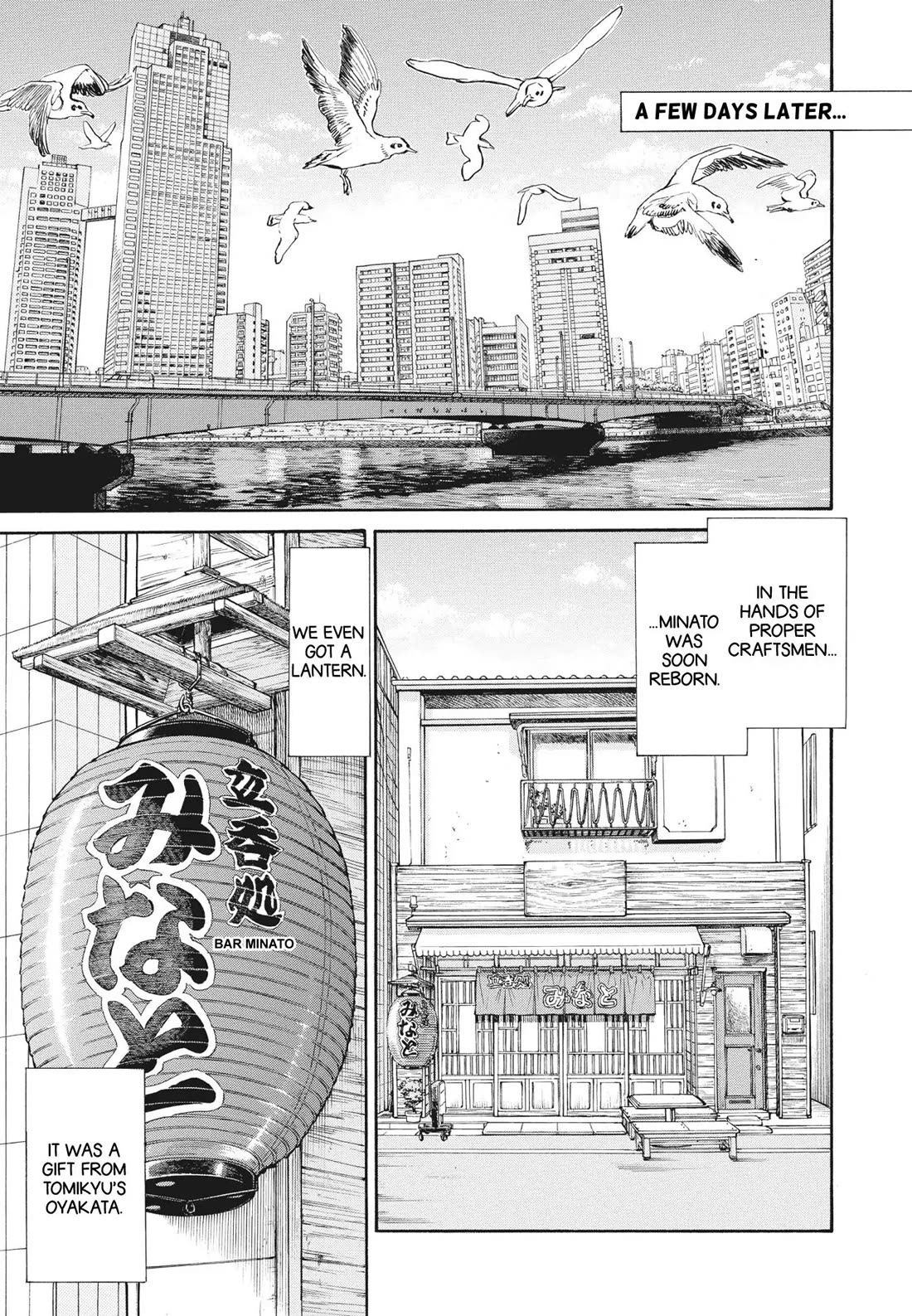 Sota's Knife Chapter 399 page 26 - Chapter 399
