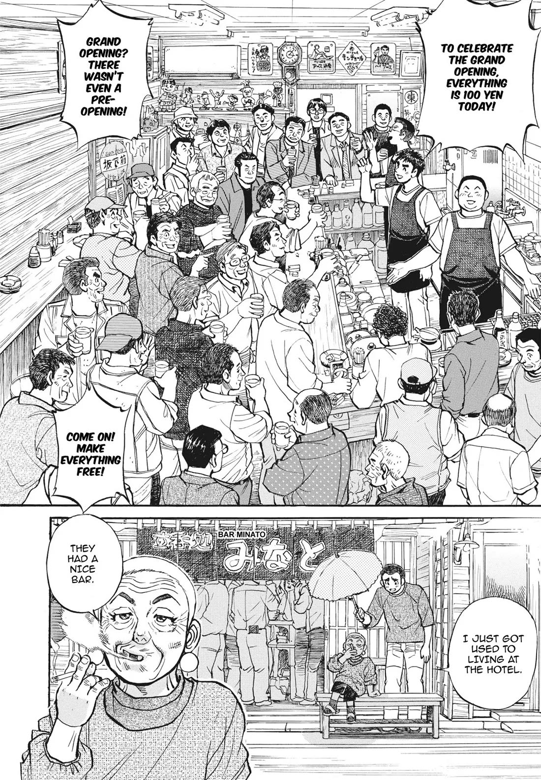 Sota's Knife Chapter 399 page 27 - Chapter 399