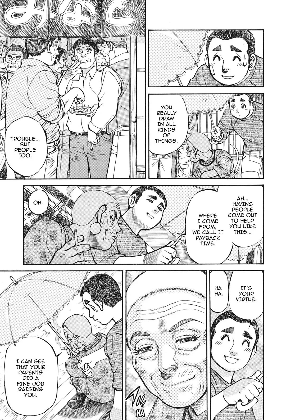 Sota's Knife Chapter 399 page 28 - Chapter 399