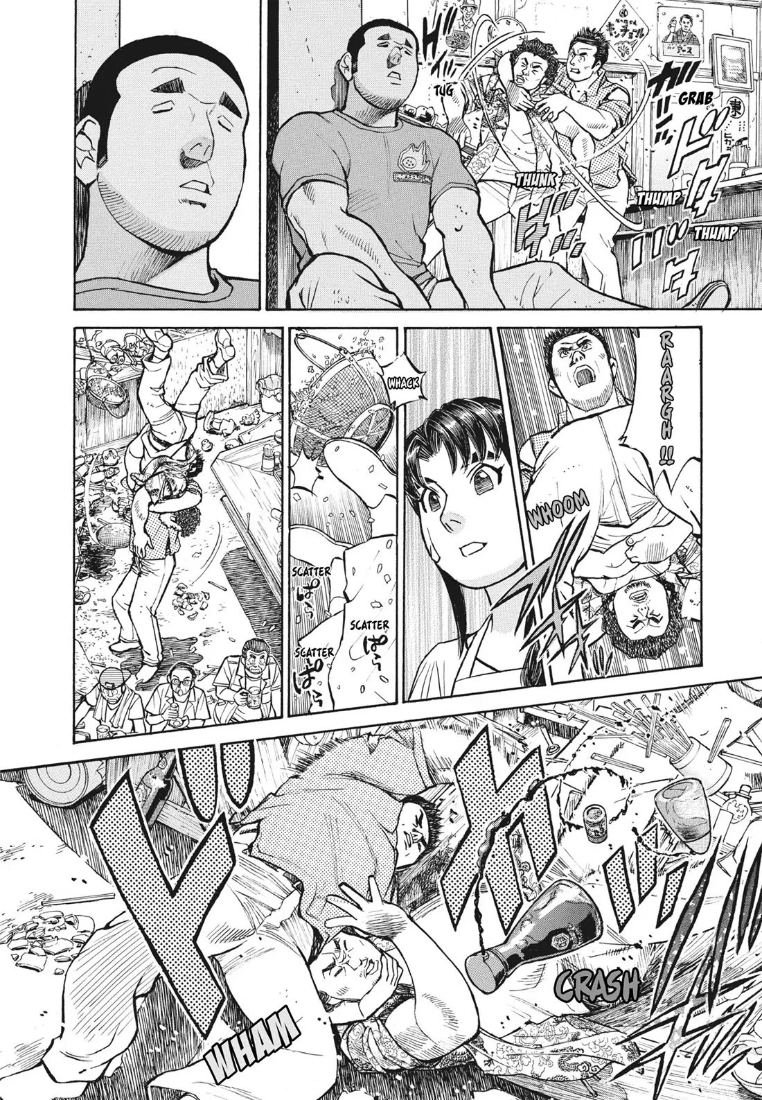 Sota's Knife Chapter 399 page 6 - Chapter 399